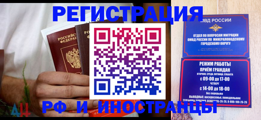 регистрация для школы в Петушках